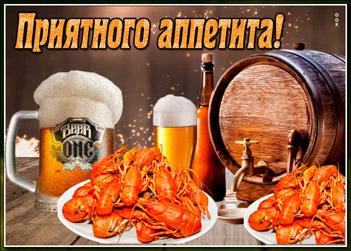 Открытки